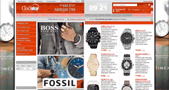 Desktop Screenshot of clockshop.ru